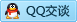 QQ在线咨询258725466
